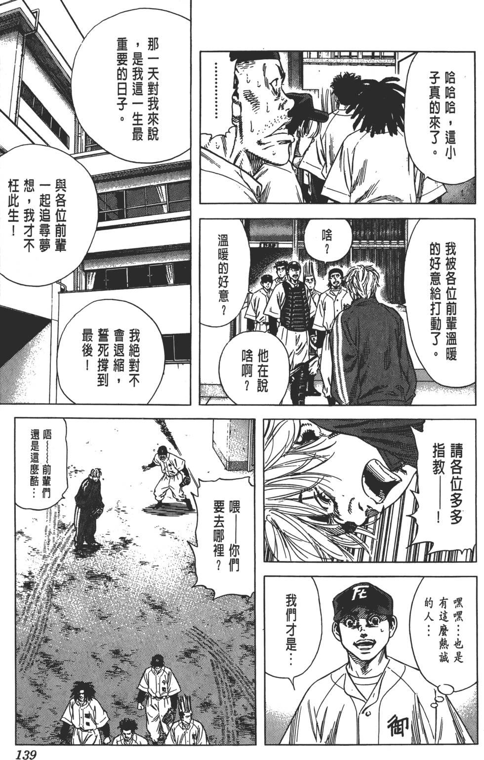 第134页
