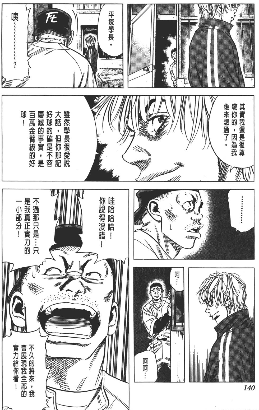 第135页