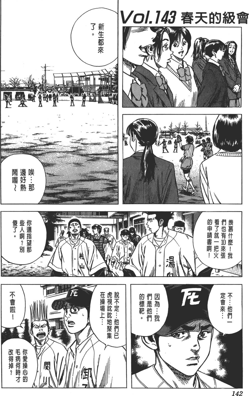 第137页