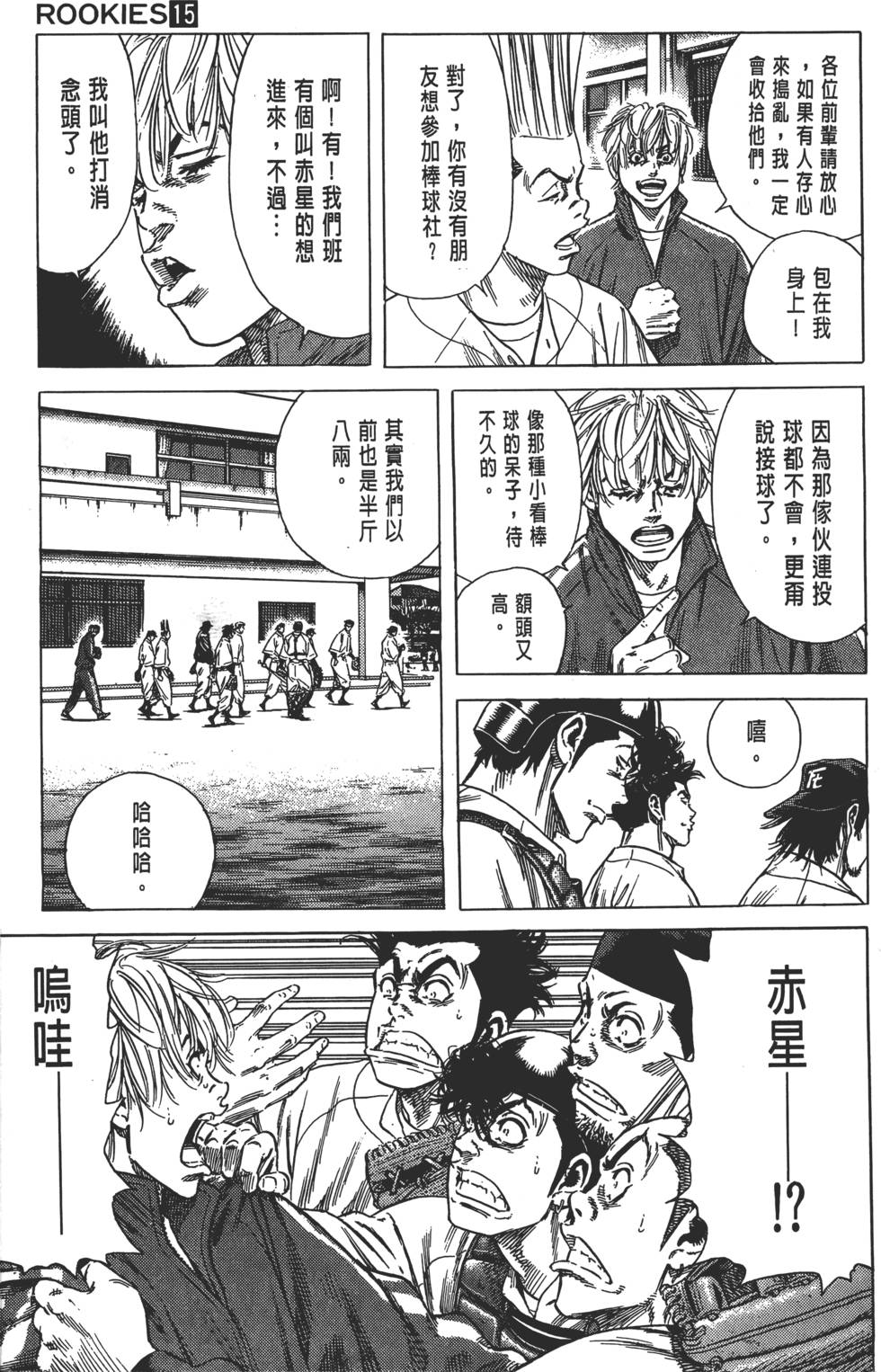 第138页