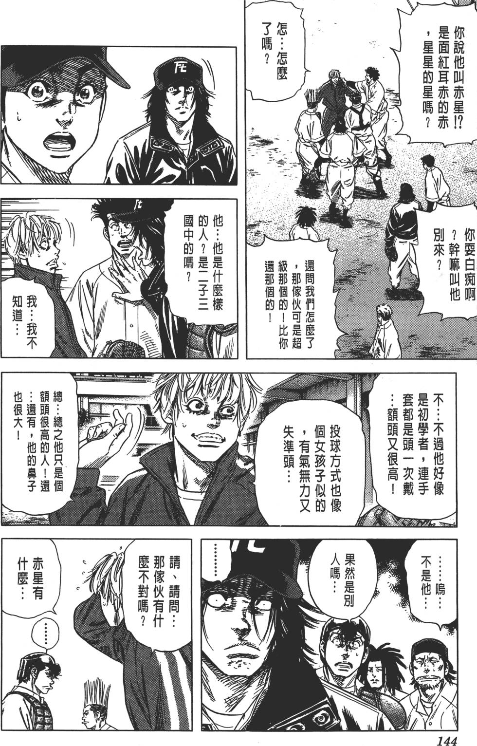 第139页