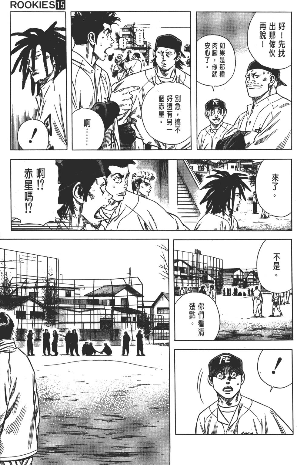 第140页