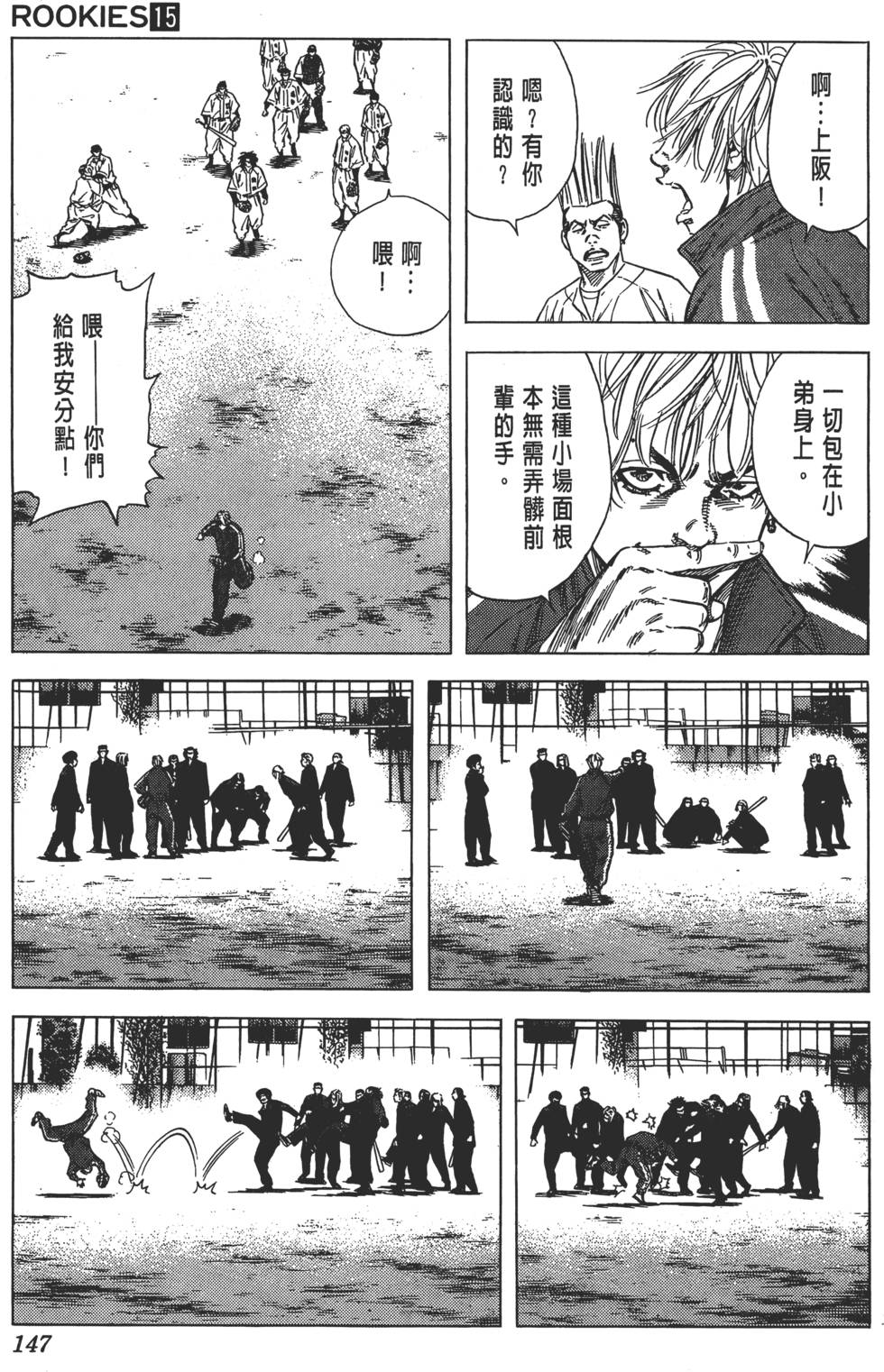 第142页