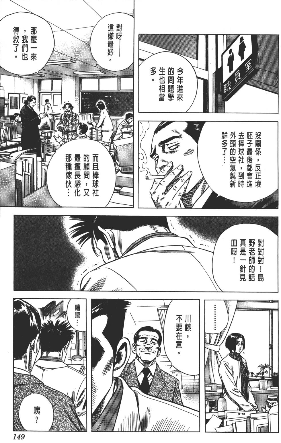 第144页