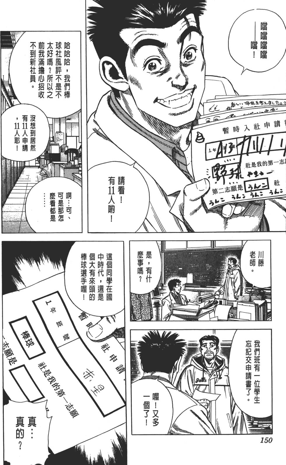 第145页
