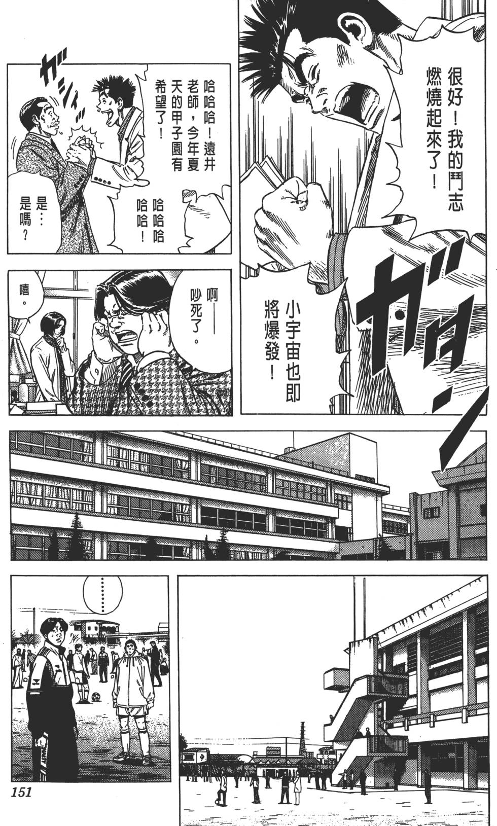 第146页