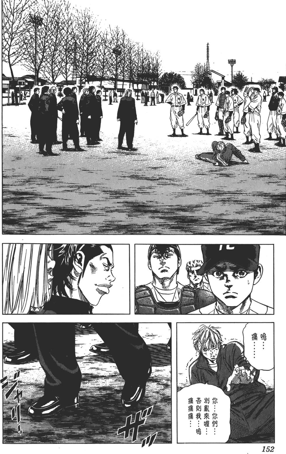 第147页