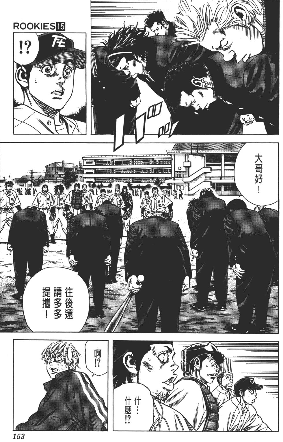 第148页