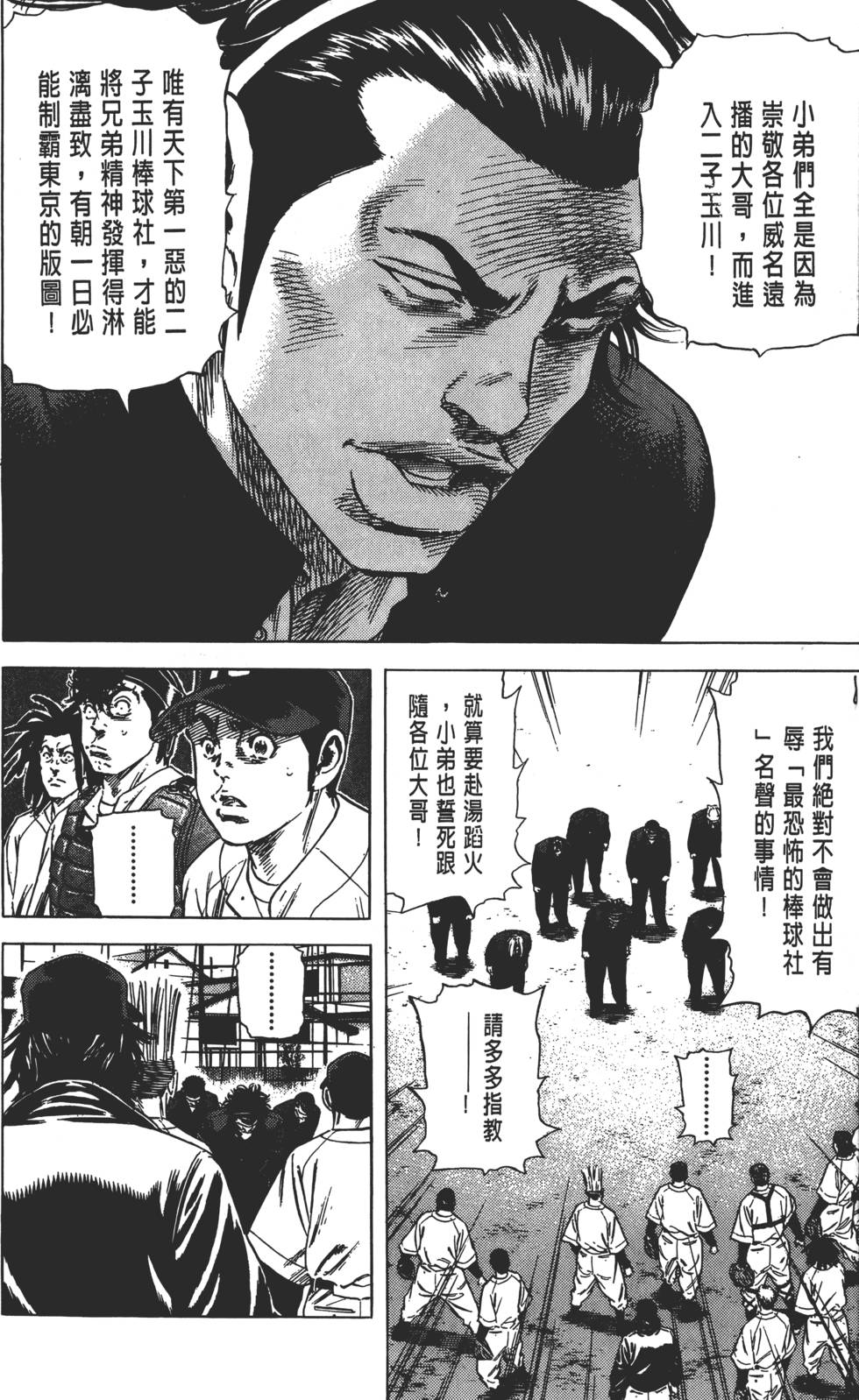 第149页