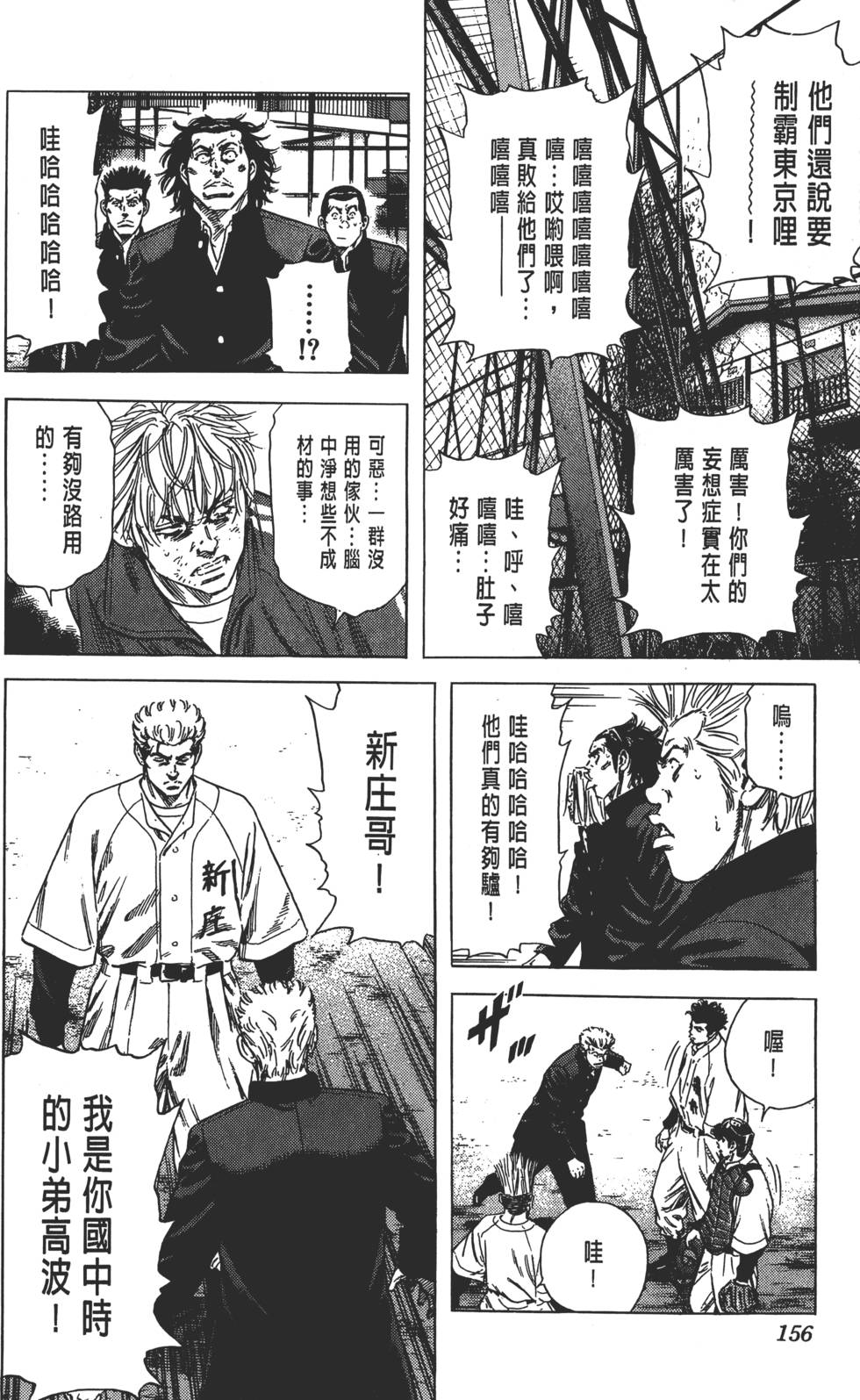 第151页
