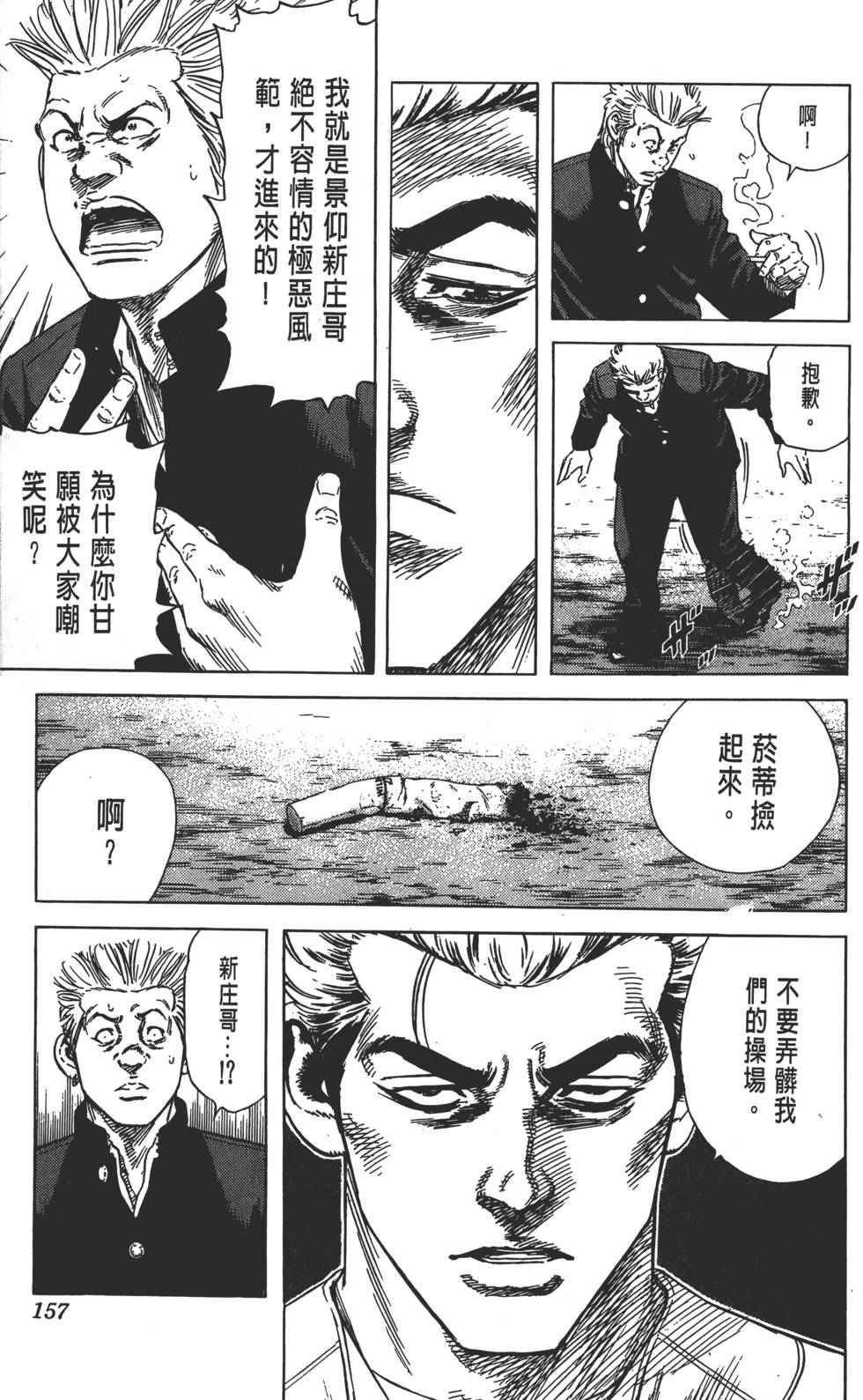 第152页