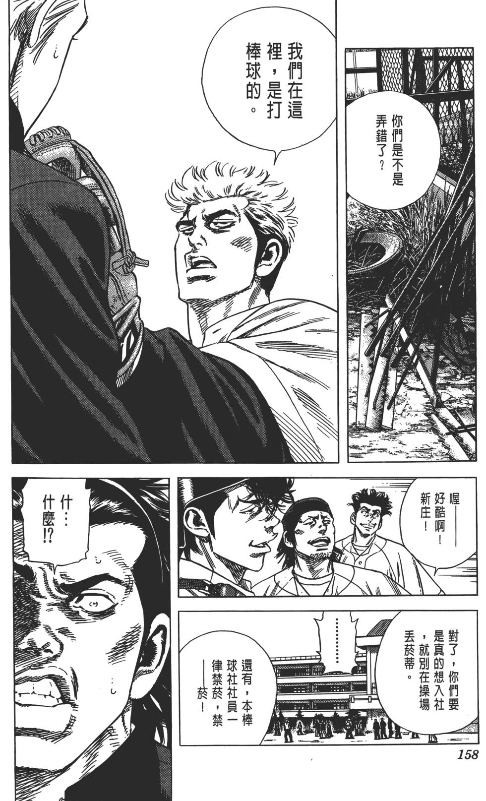 第153页
