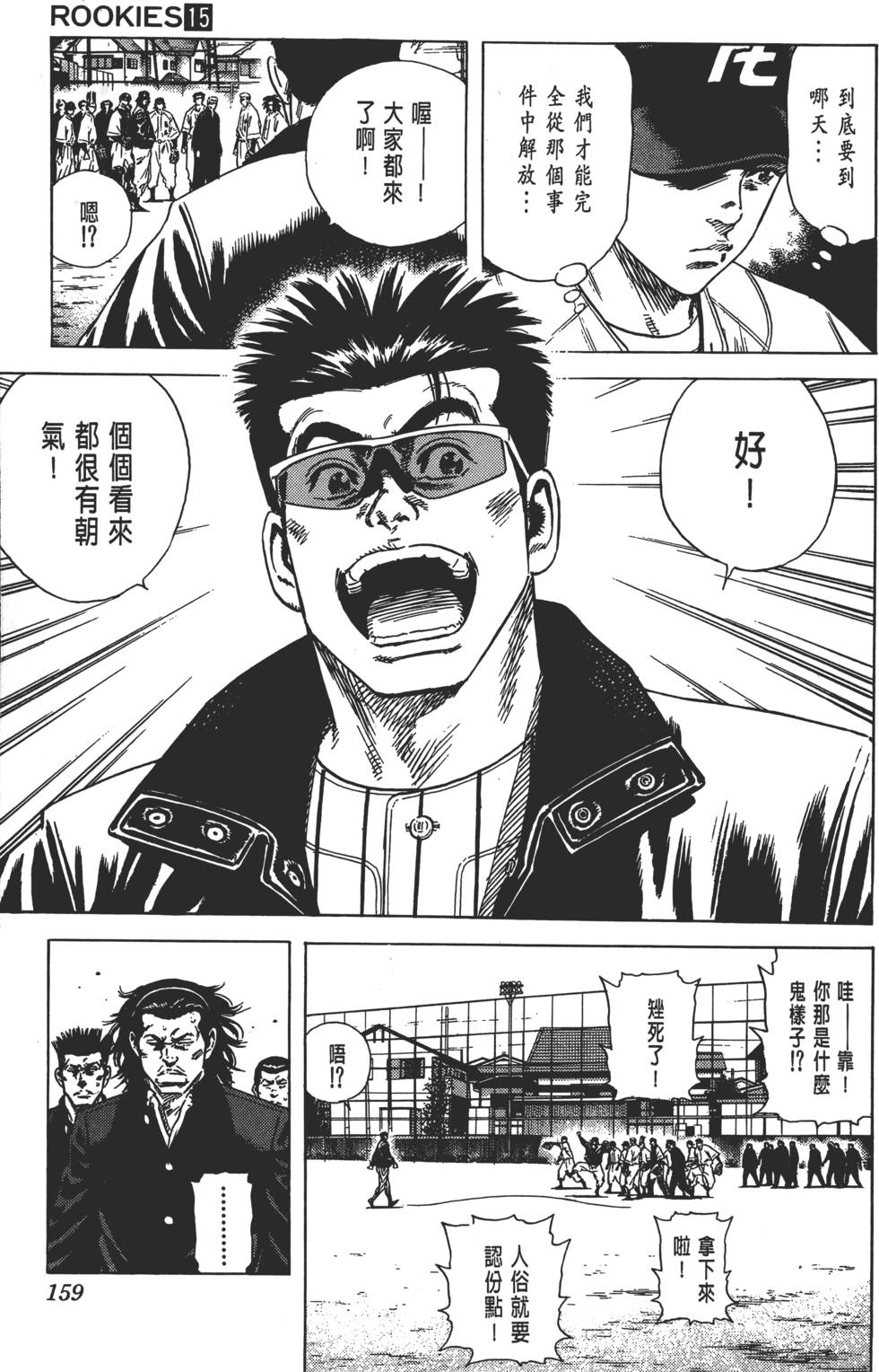 第154页
