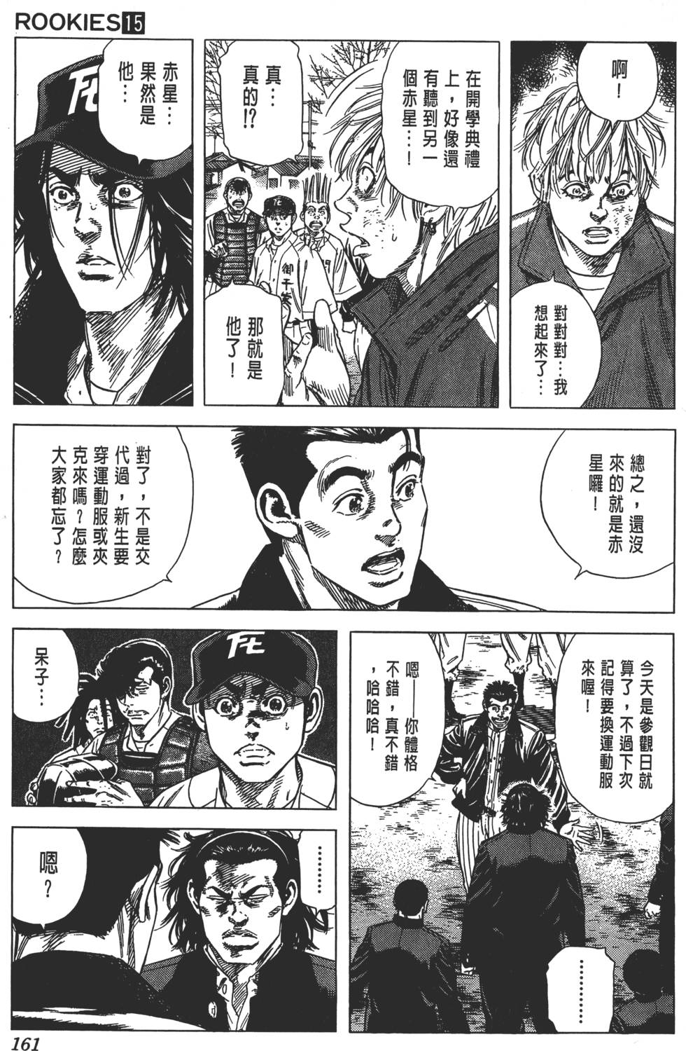 第156页