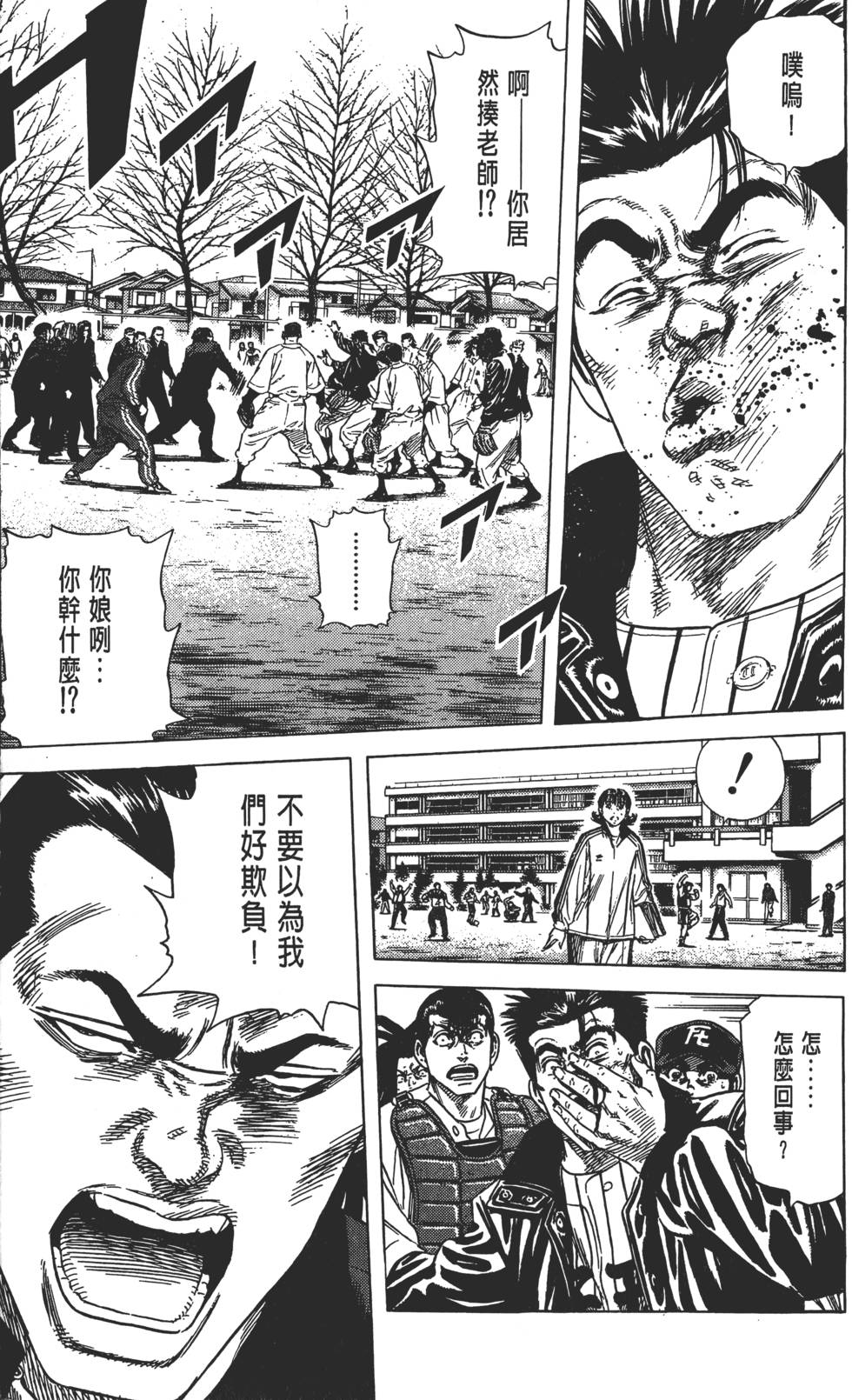 第158页