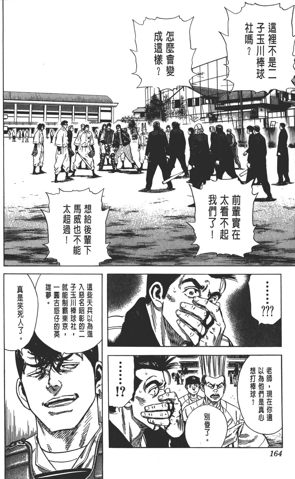 第159页