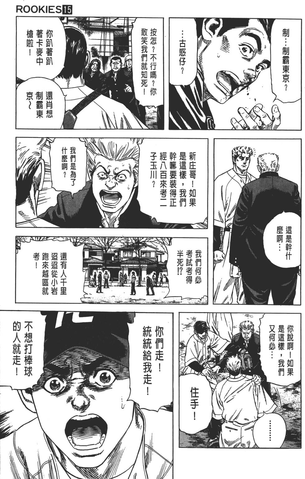 第160页