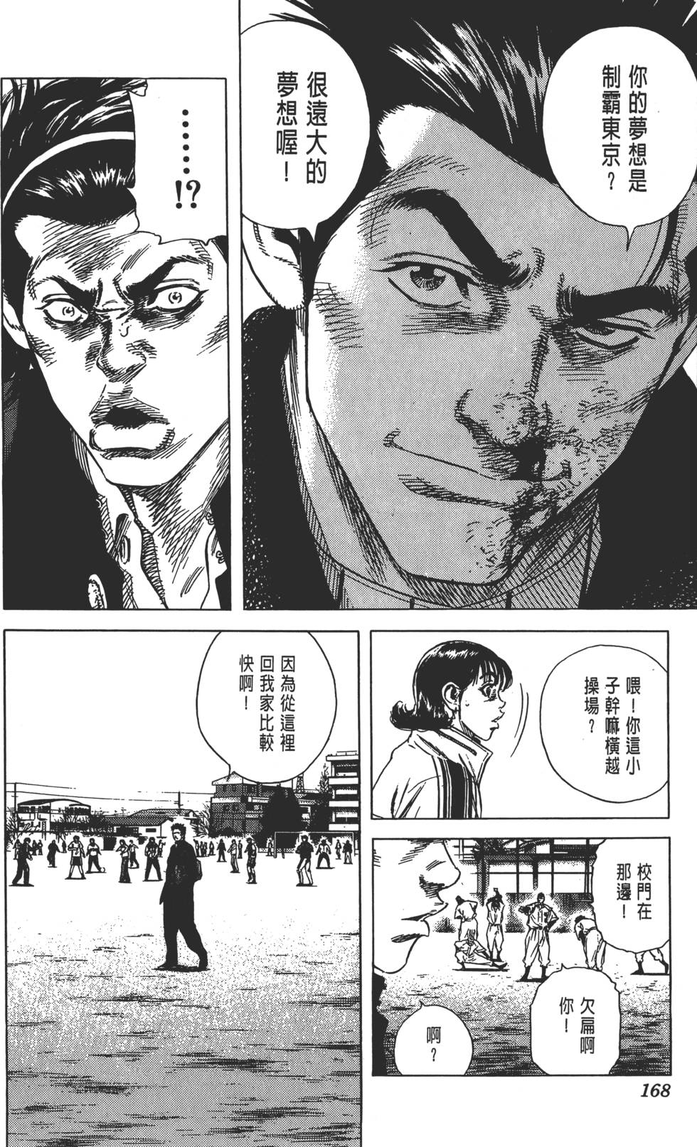 第163页