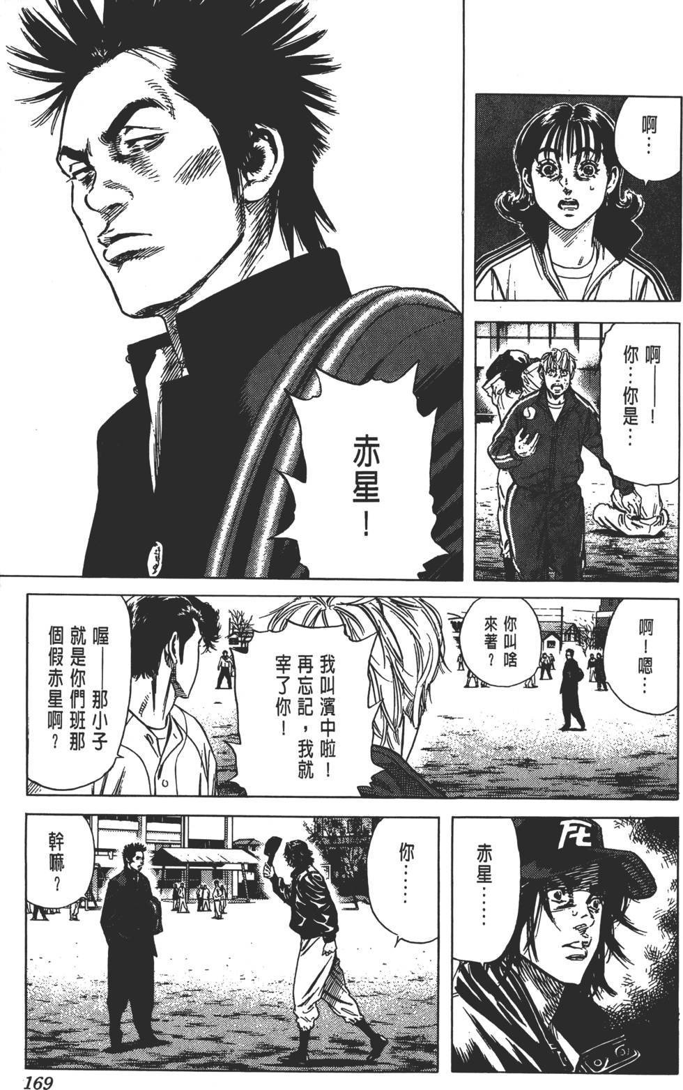 第164页