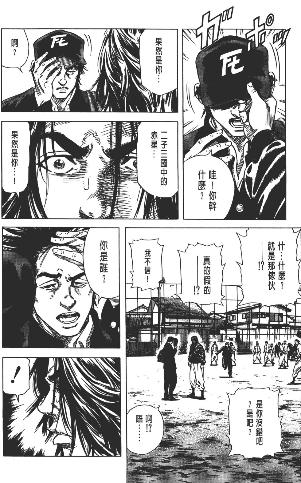 第165页