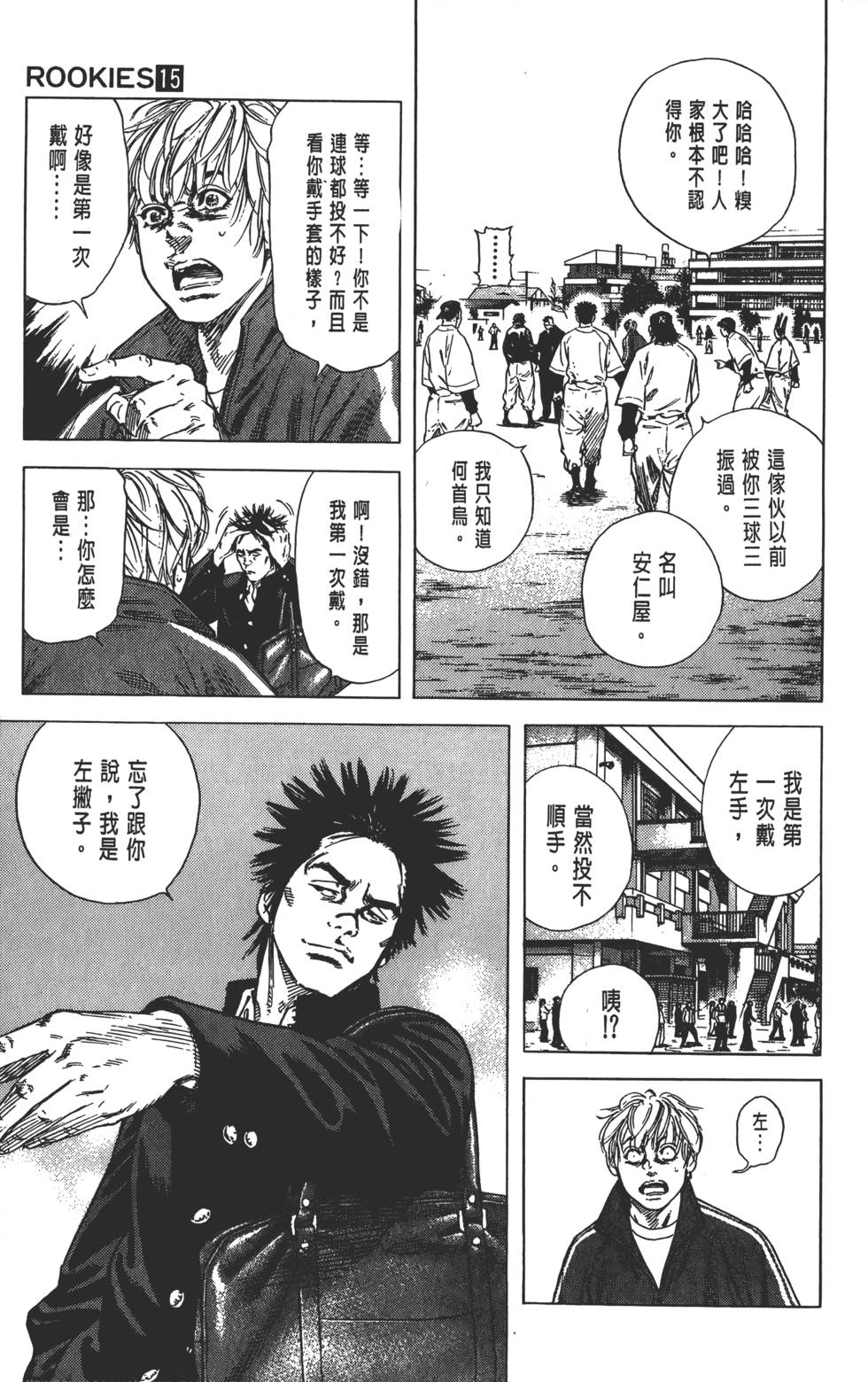 第166页