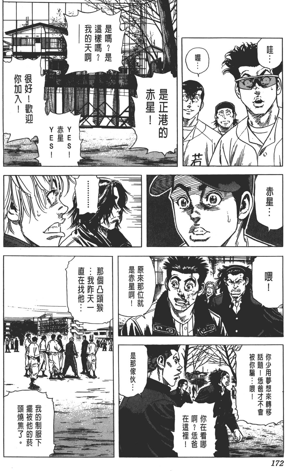 第167页