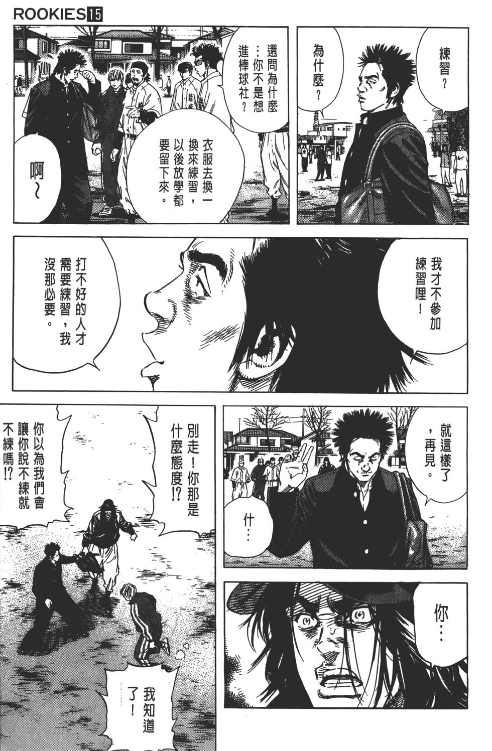 第168页