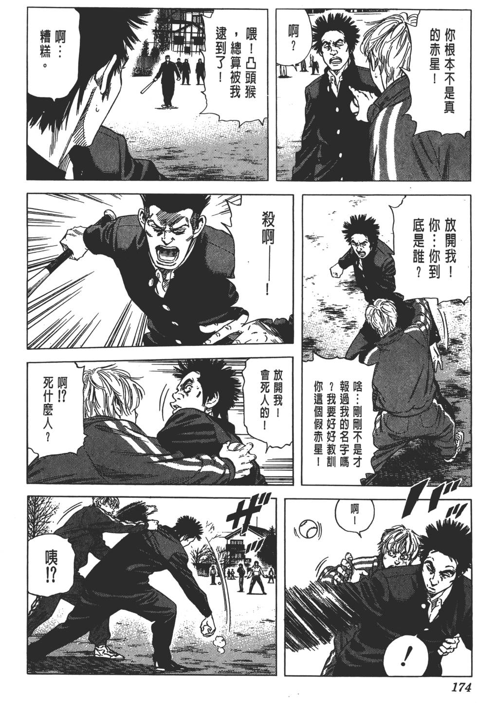 第169页