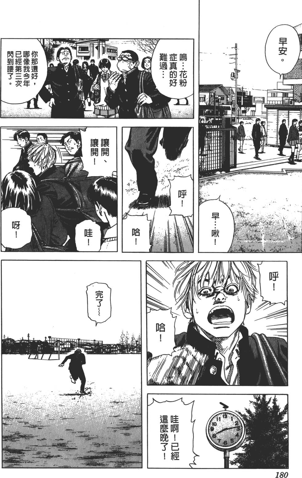 第175页