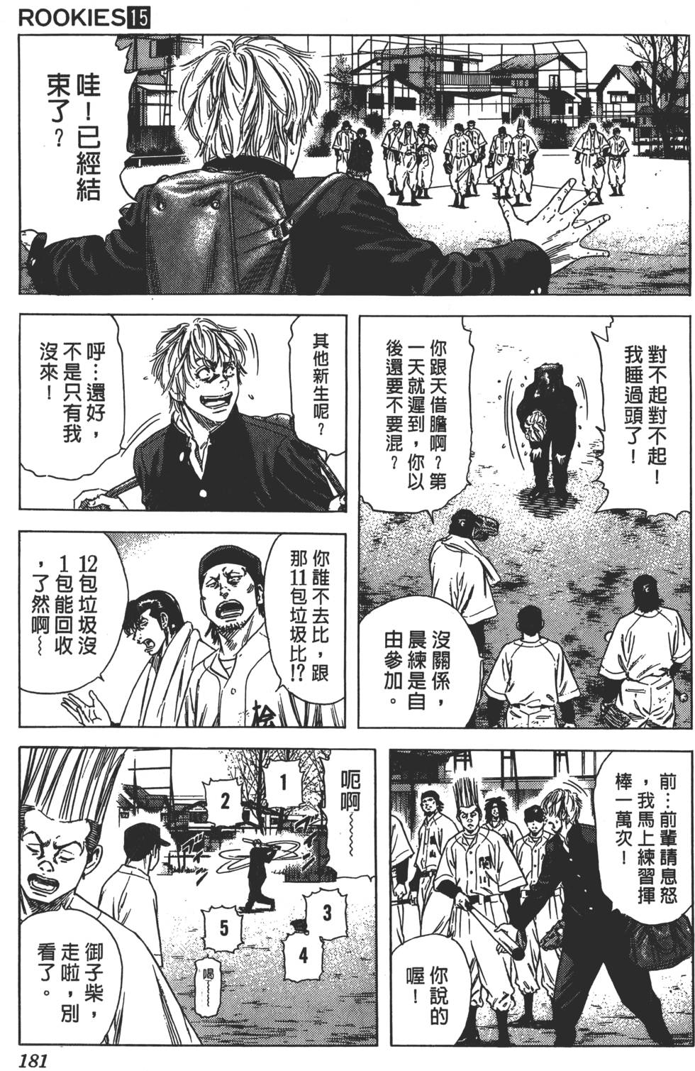 第176页