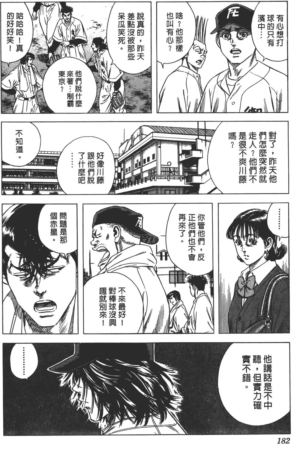 第177页