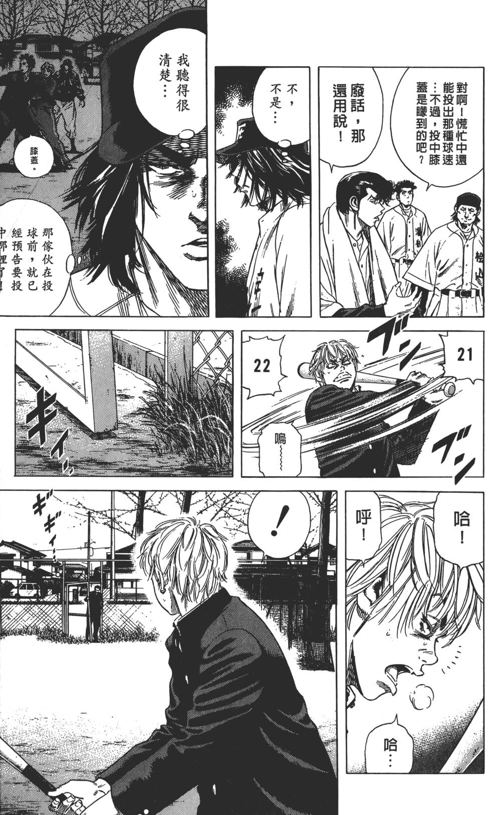 第178页