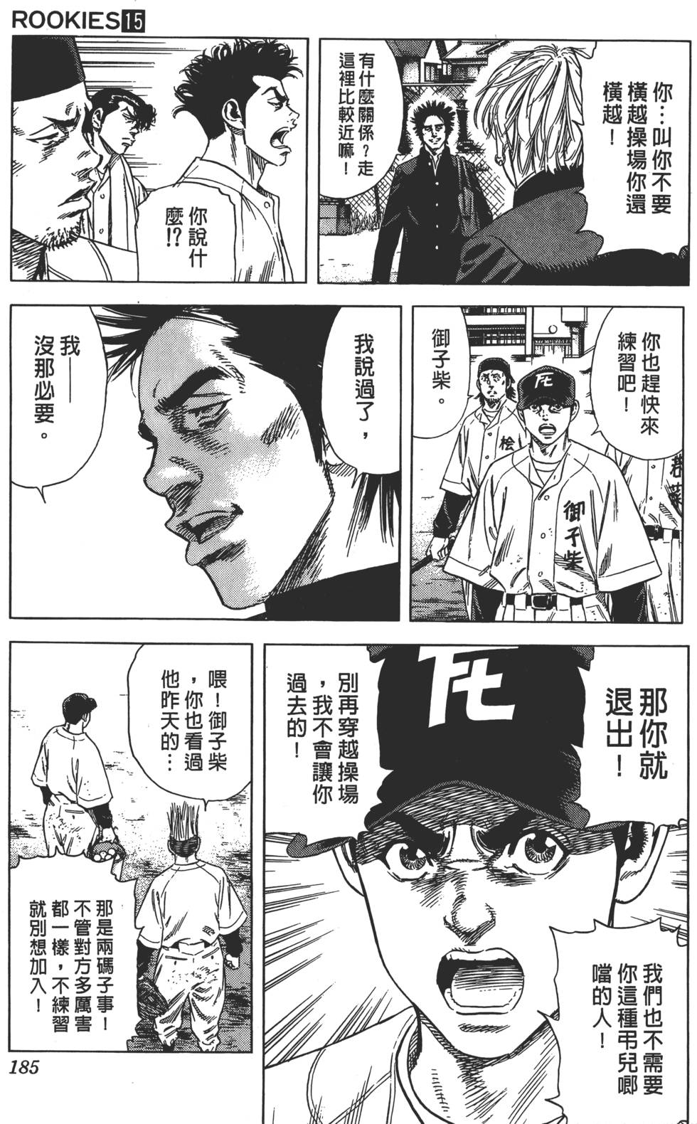 第180页