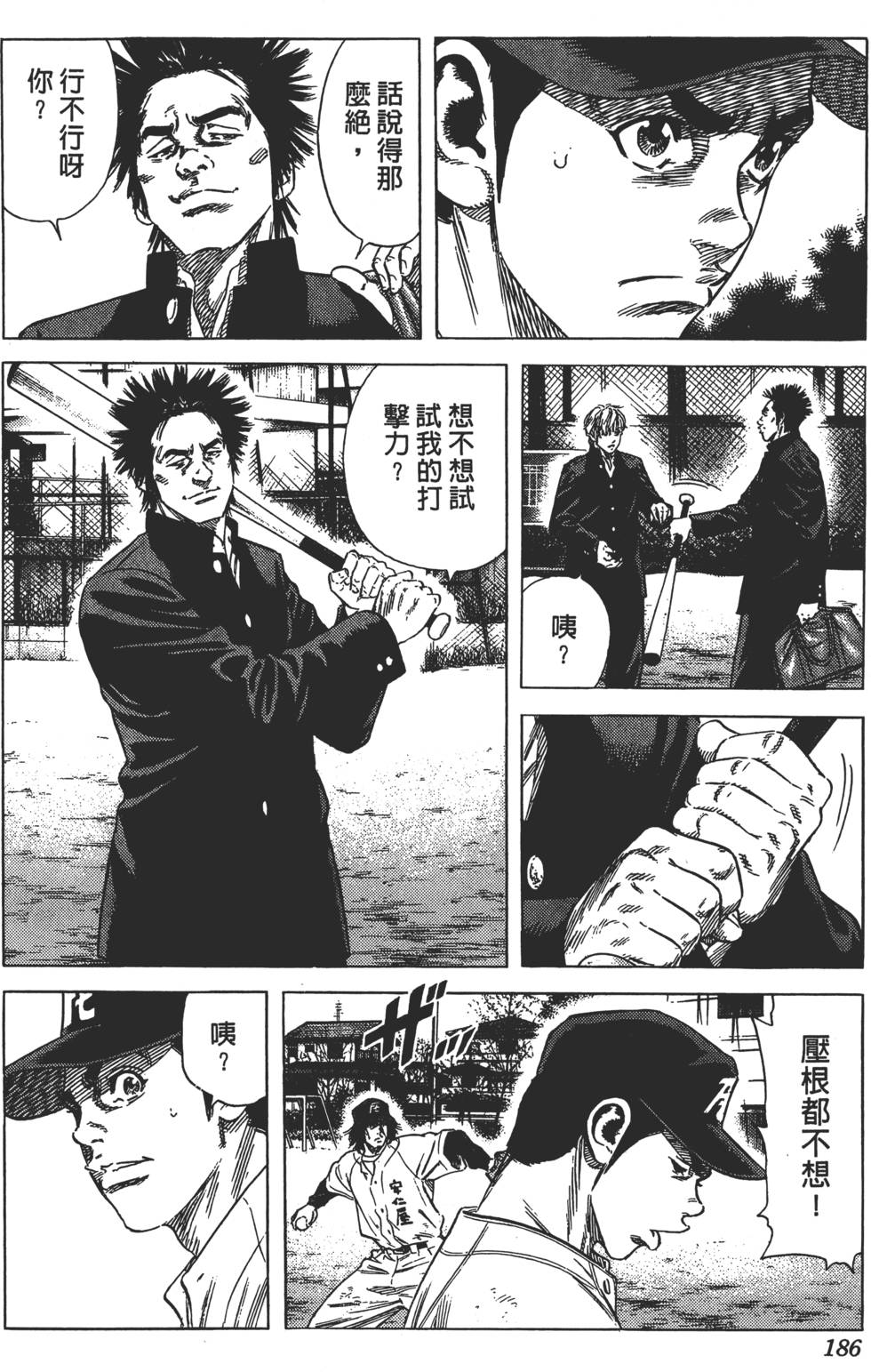 第181页