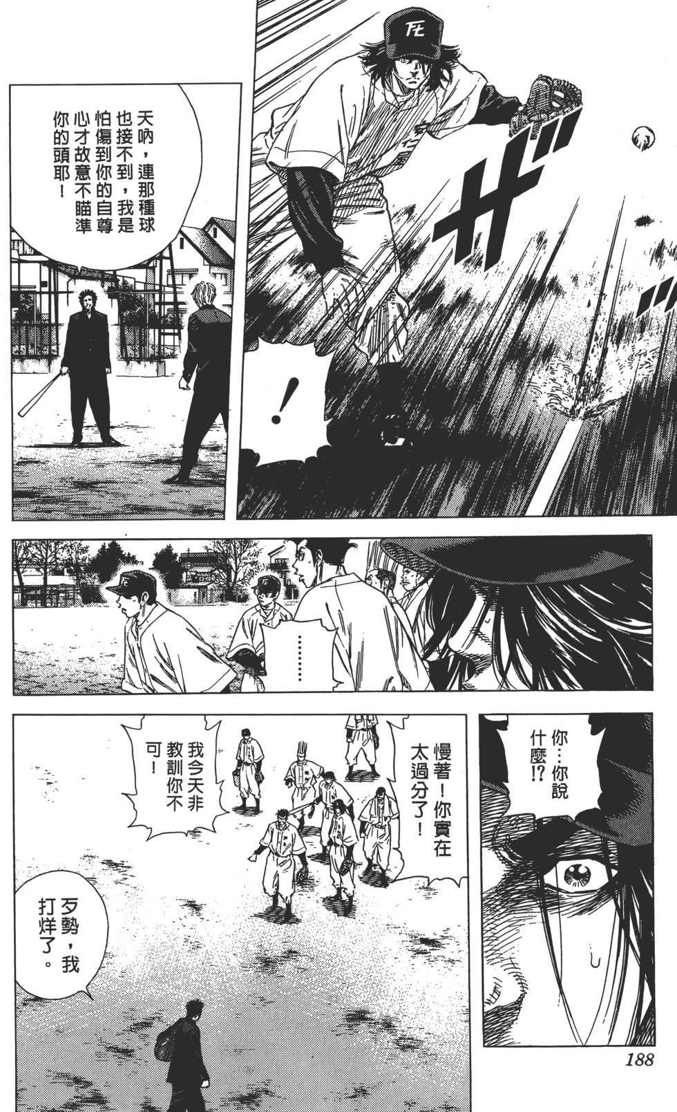 第183页