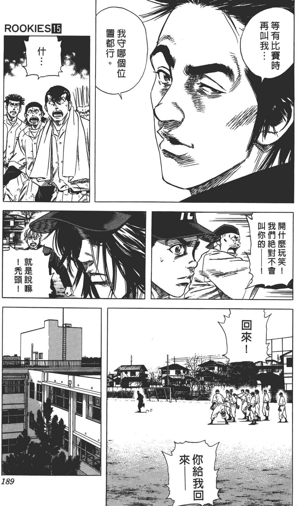 第184页