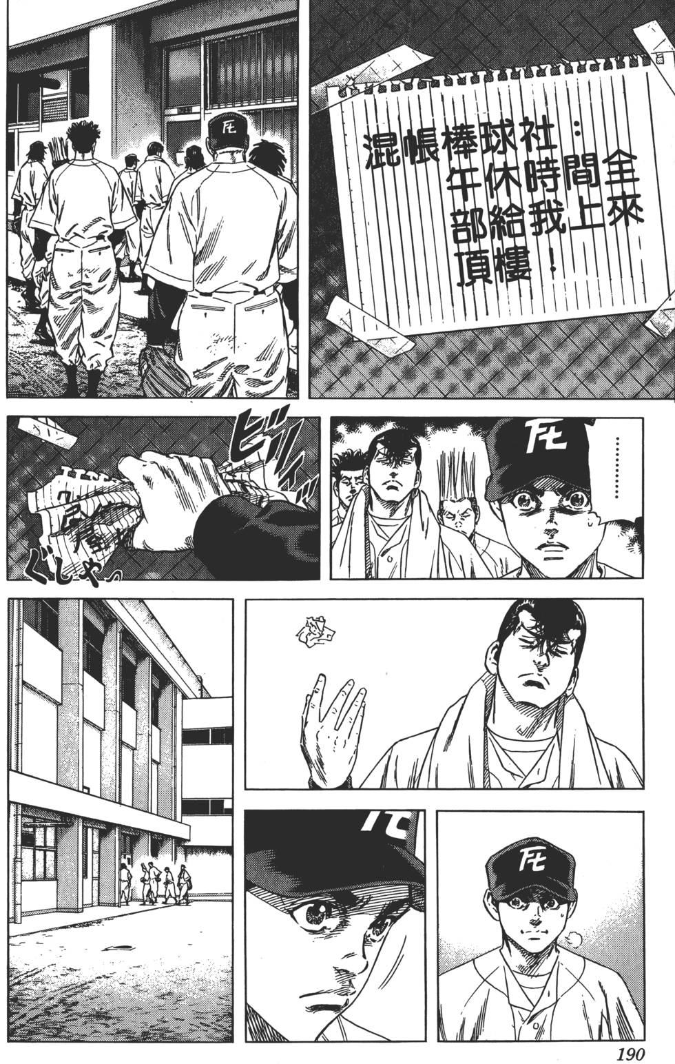 第185页