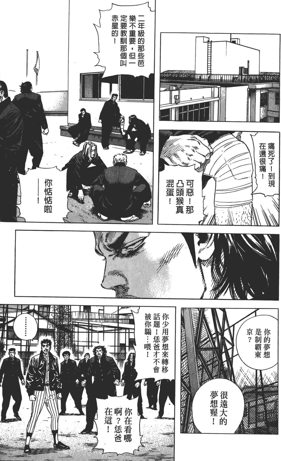 第186页