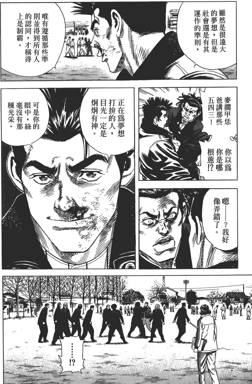 第187页