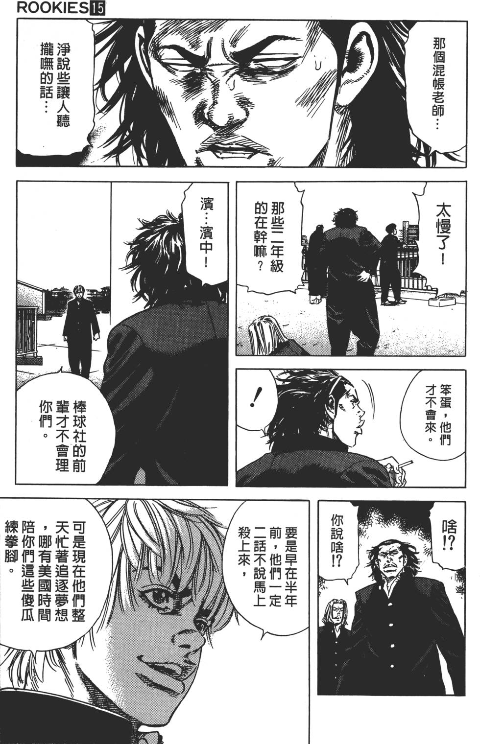 第188页