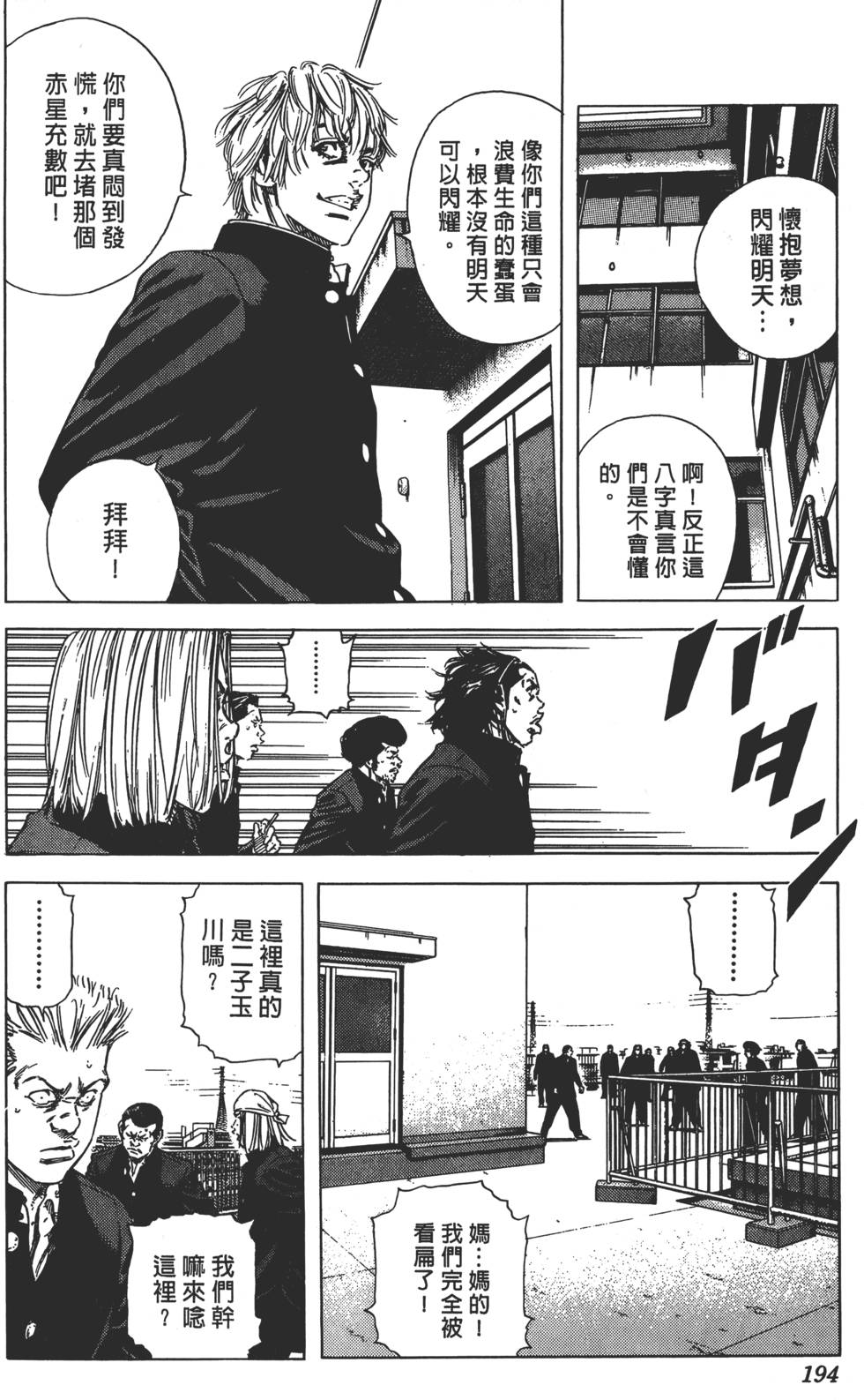 第189页