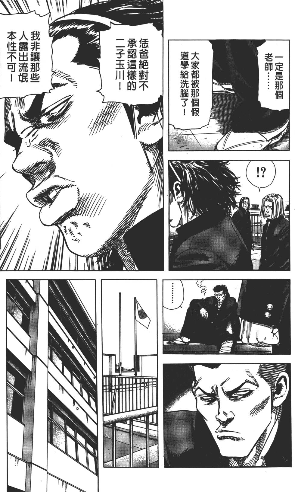 第190页