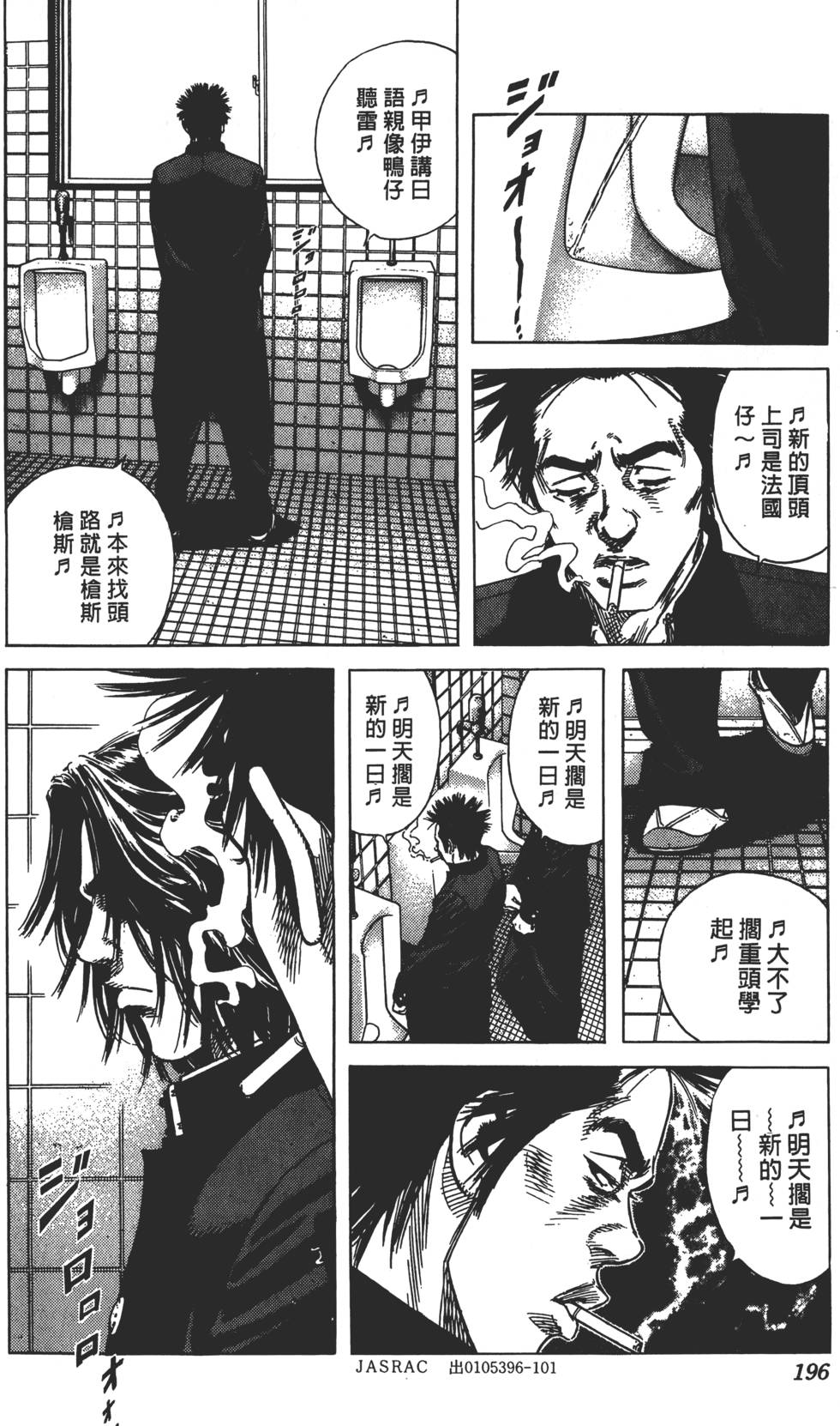 第191页