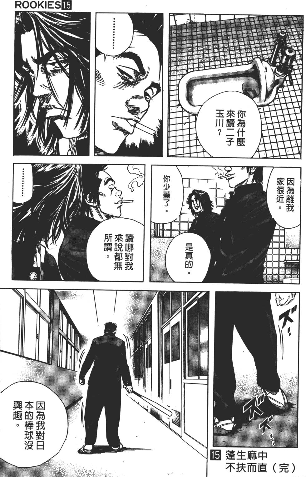 第192页
