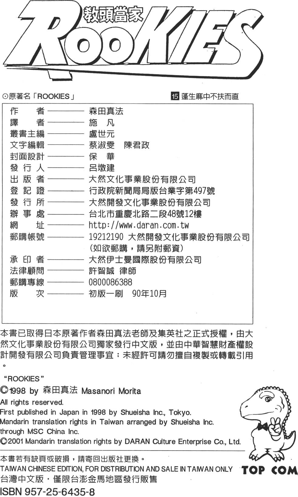 第193页