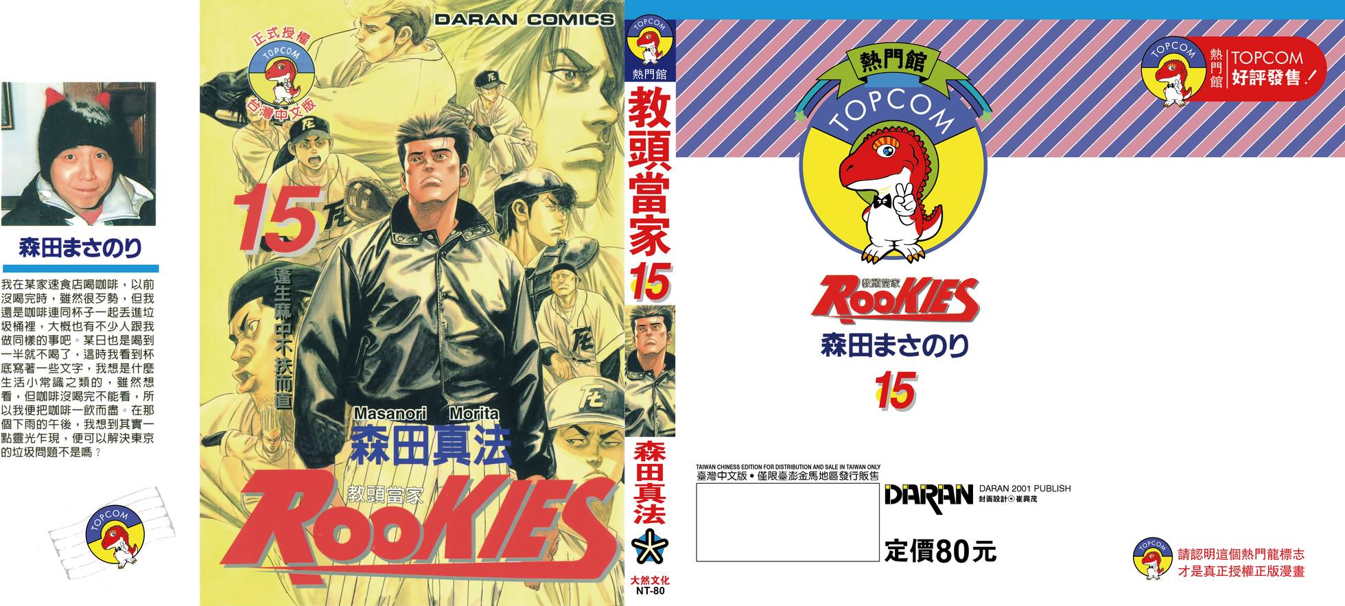 第194页