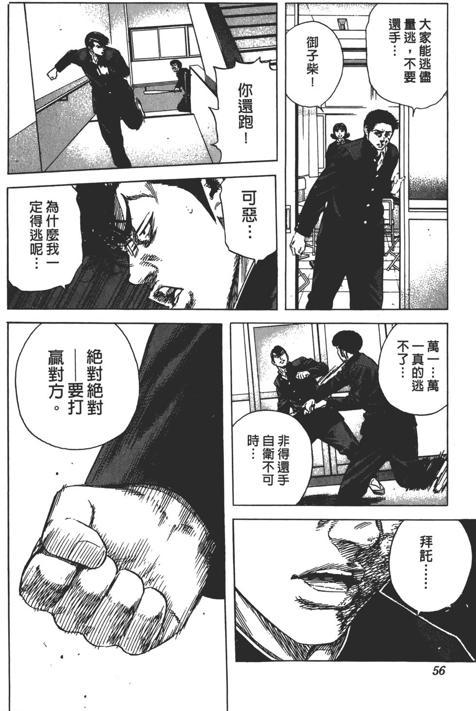 第52页