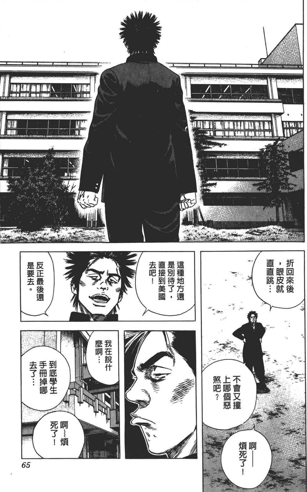 第61页