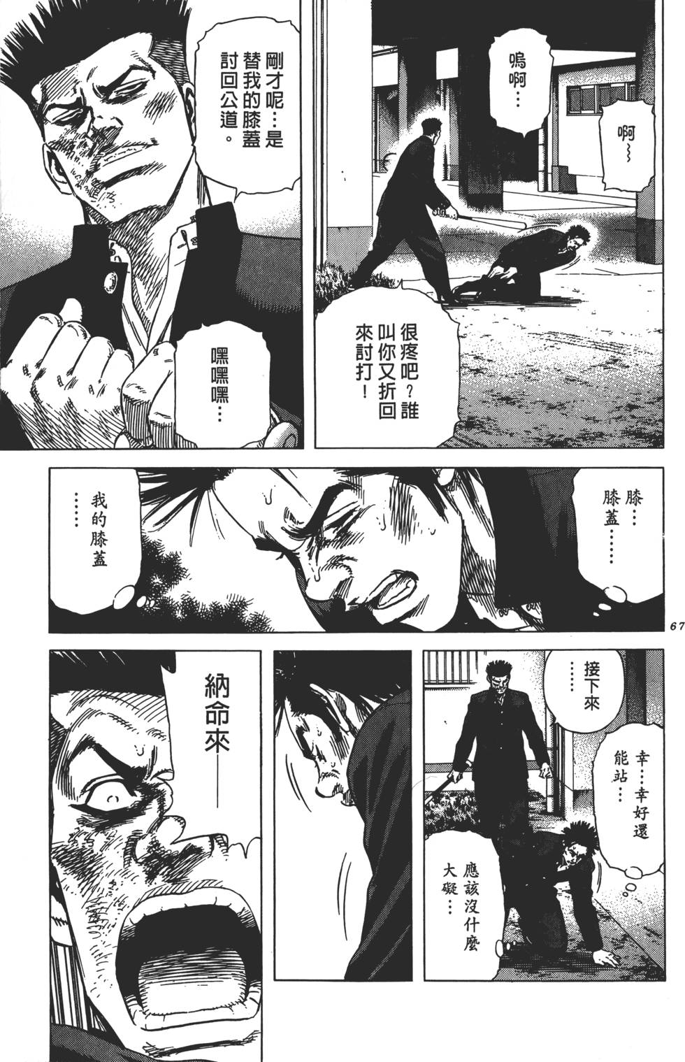 第63页