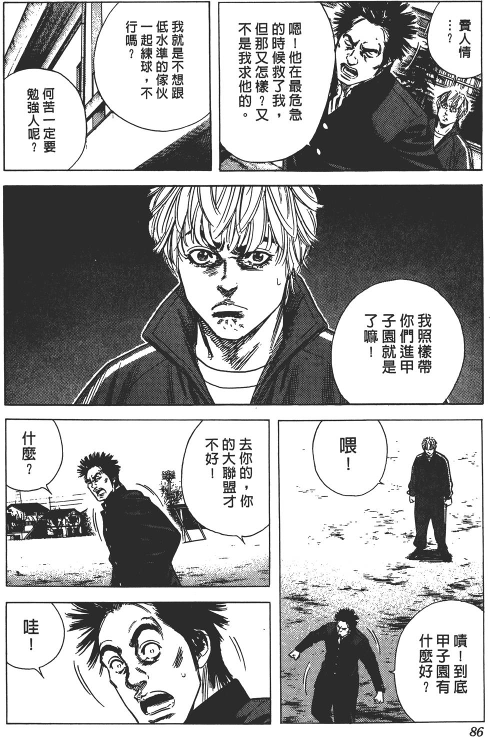 第82页
